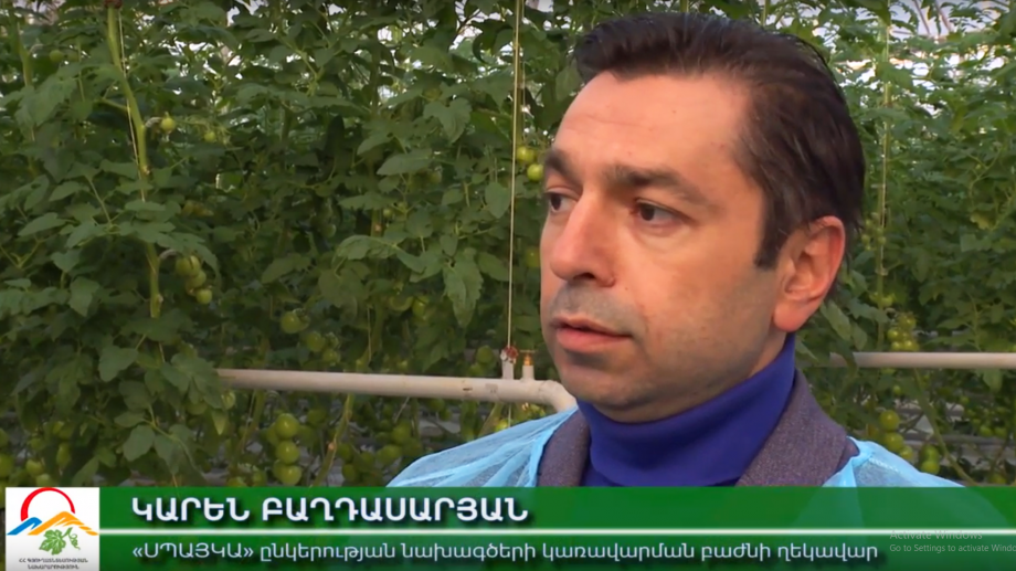 Рабочий визит исполняющего обязанности министра сельского хозяйства Армении в компанию "Спайка"  