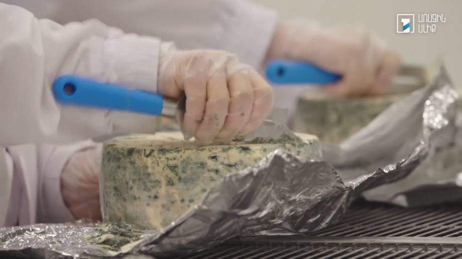 Smart Agriculture: Sambiel Blue Cheese Fctory